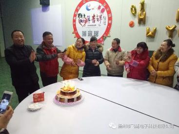 大家歡聚一堂，舉杯暢飲，共同感受飛鷹大家庭的溫暖，難忘今宵