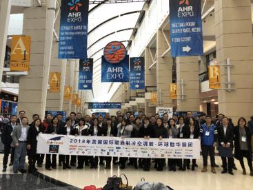 2018年美國(guó)AHR暖通展順利落下帷幕，飛鷹團(tuán)隊(duì)首次參展，取得了很大的收獲